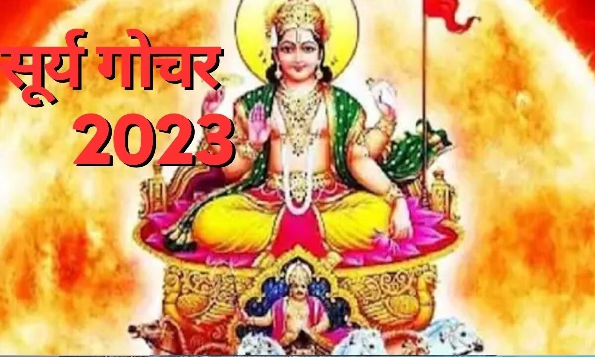 Surya Gochar 2023