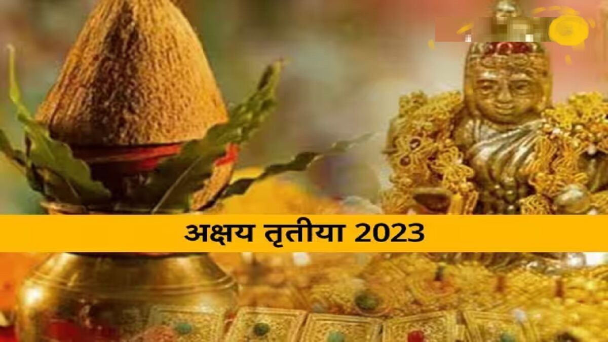 Akshaya Tritiya 2023