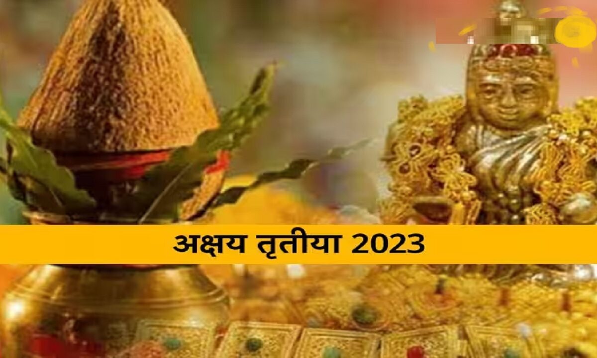 Akshaya Tritiya 2023