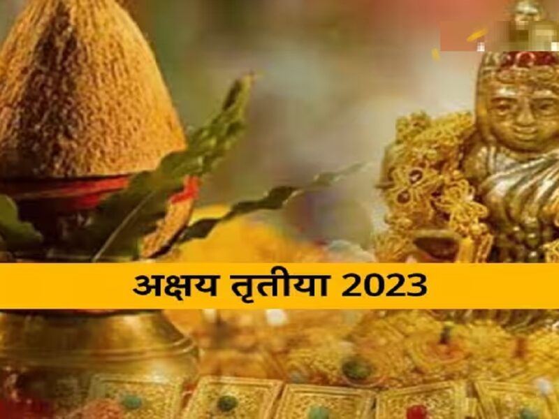 Akshaya Tritiya 2023