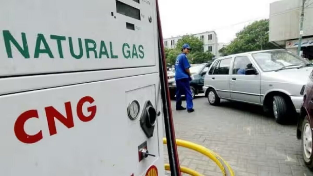 cng png