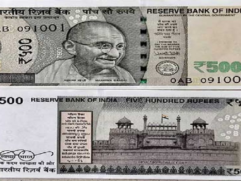 500 Rupee Note