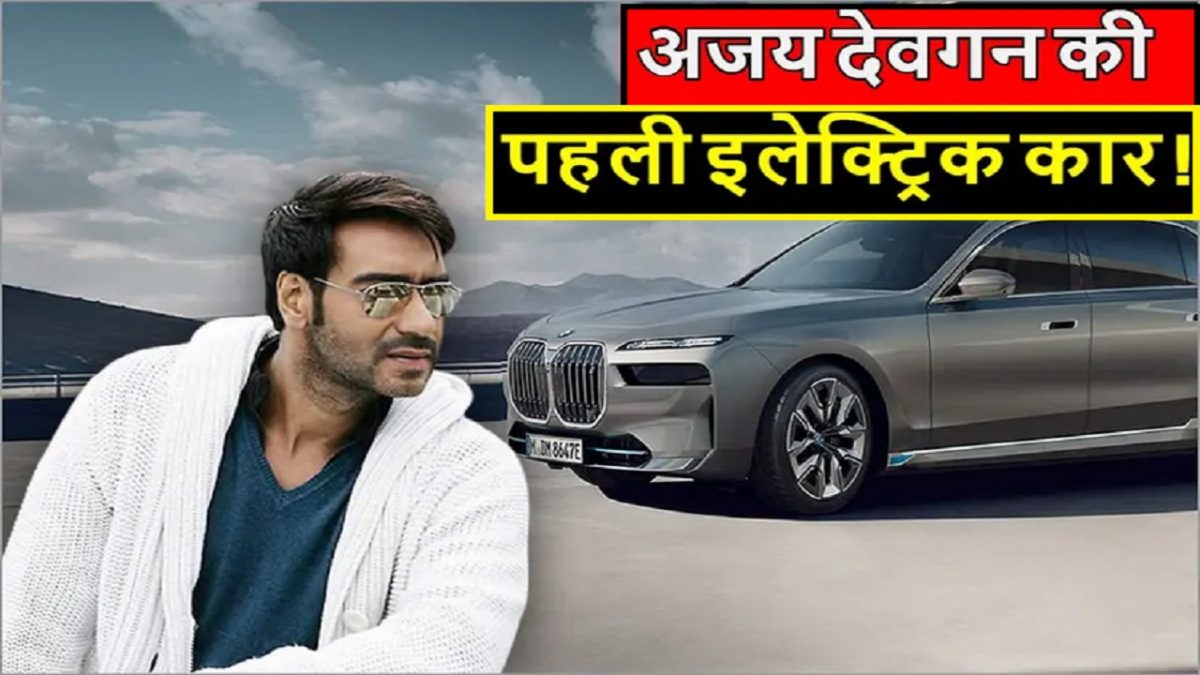 Ajay Devgn car collection