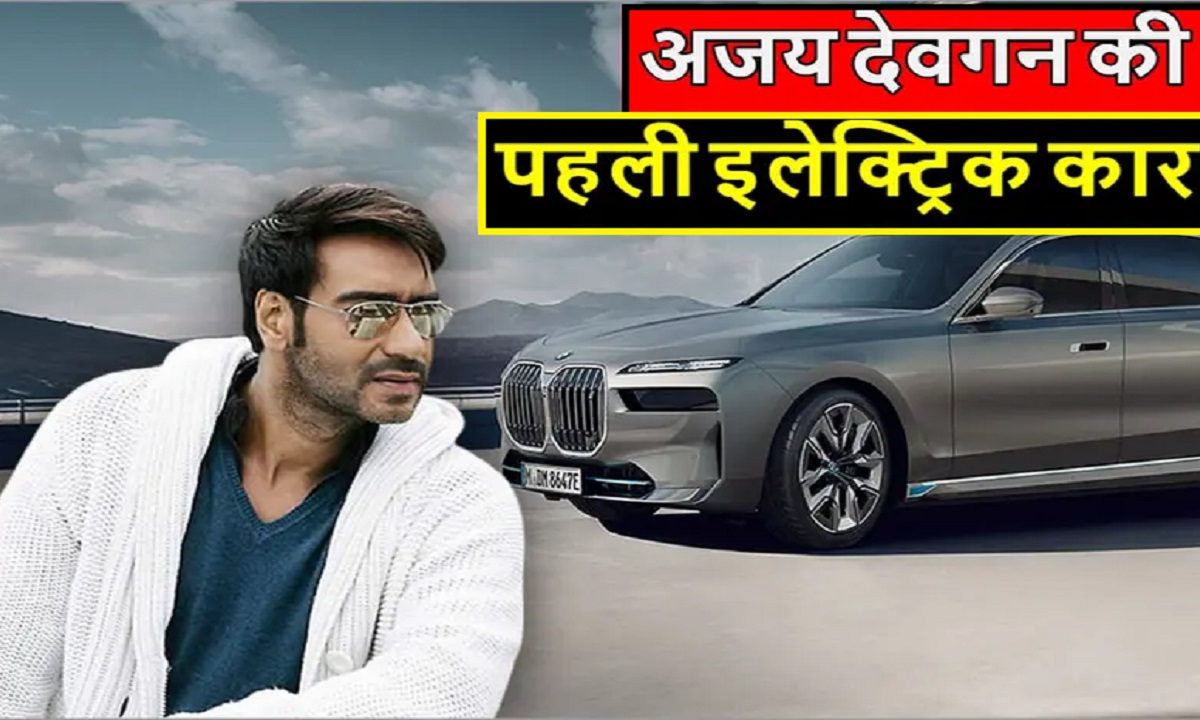 Ajay Devgn car collection