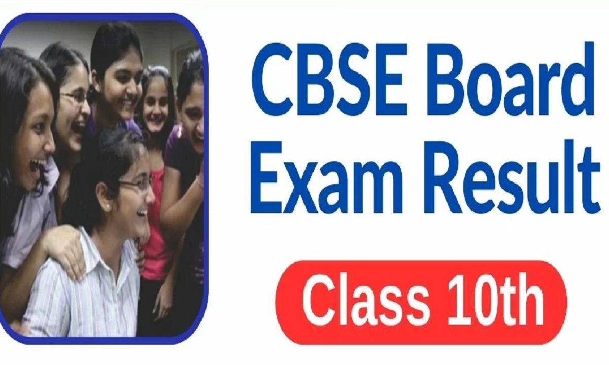 CBSE 10th Result 2023