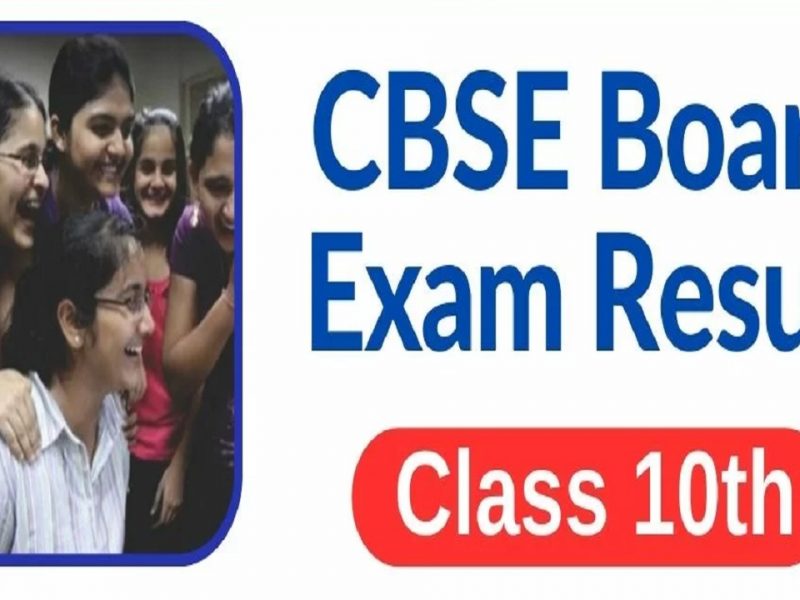 CBSE 10th Result 2023