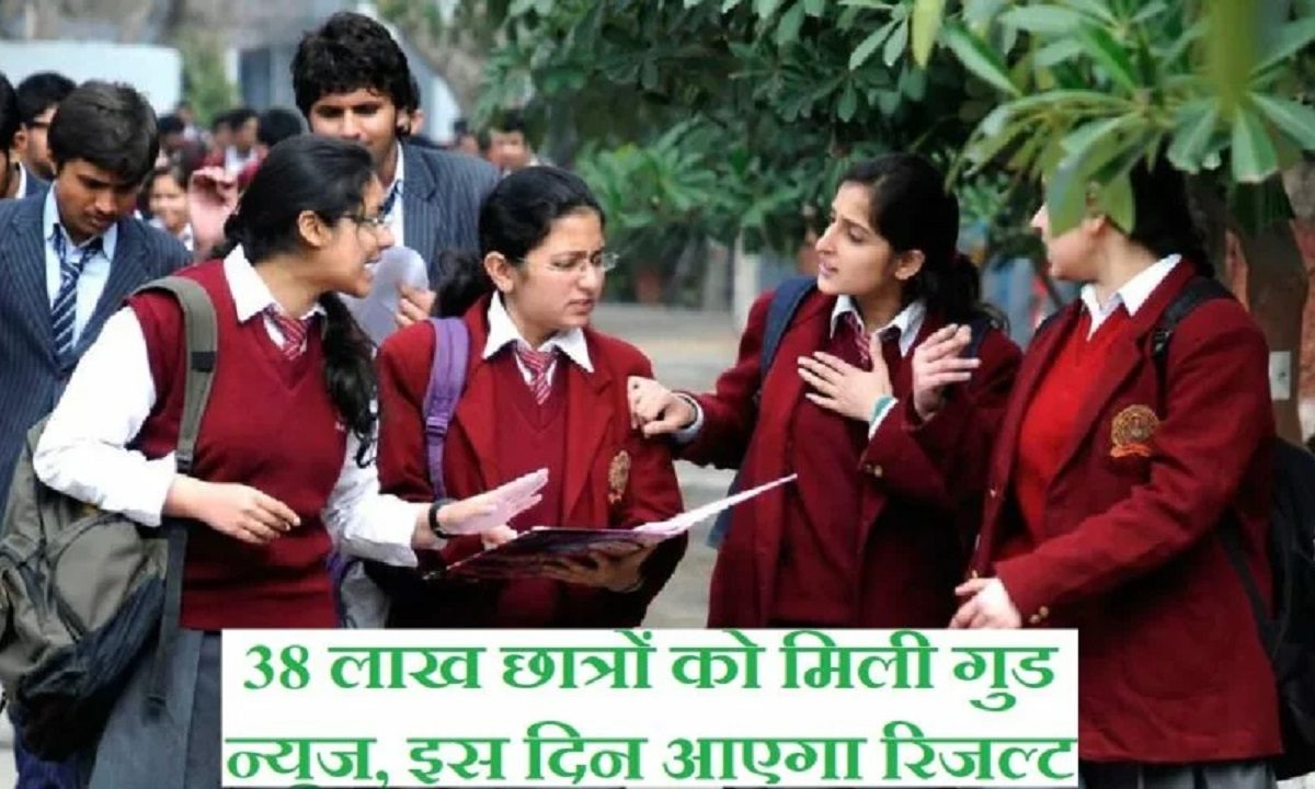 Cbse Board Result Check