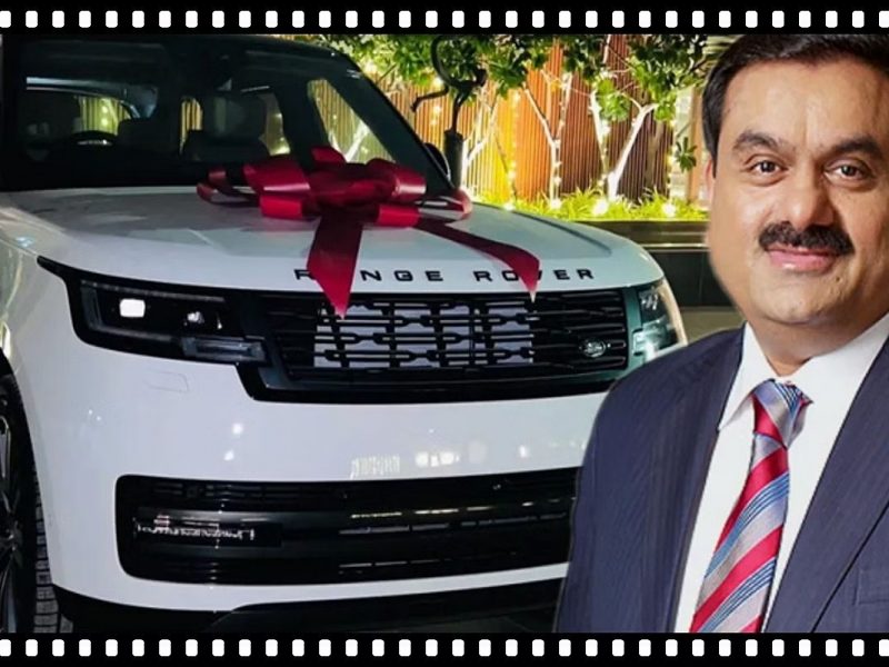 Gautam Adani's New Land Rover Range Rover: