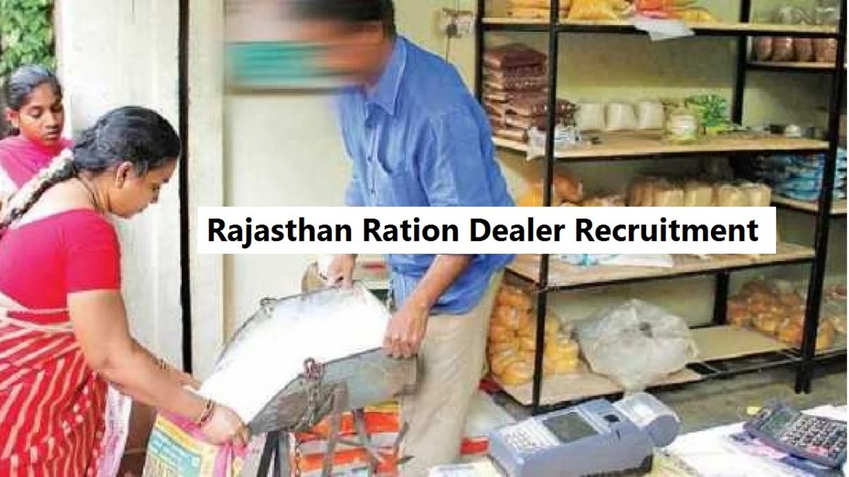 Rajasthan Ration Dealer Recruitment