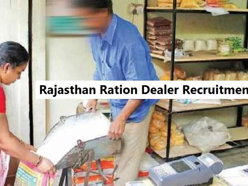 Rajasthan Ration Dealer Recruitment