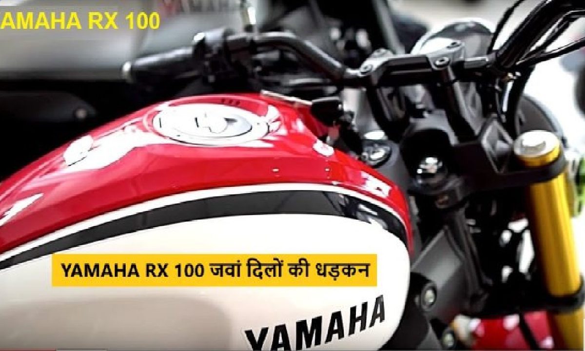 Yamaha RX100 New Version