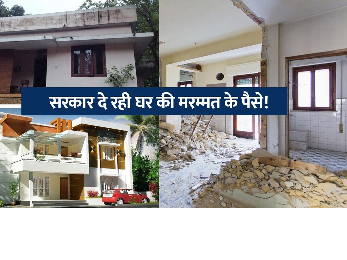 govt will provide money for home repair