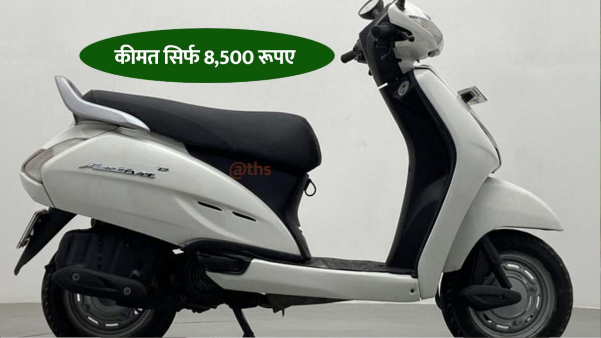 honda Activa