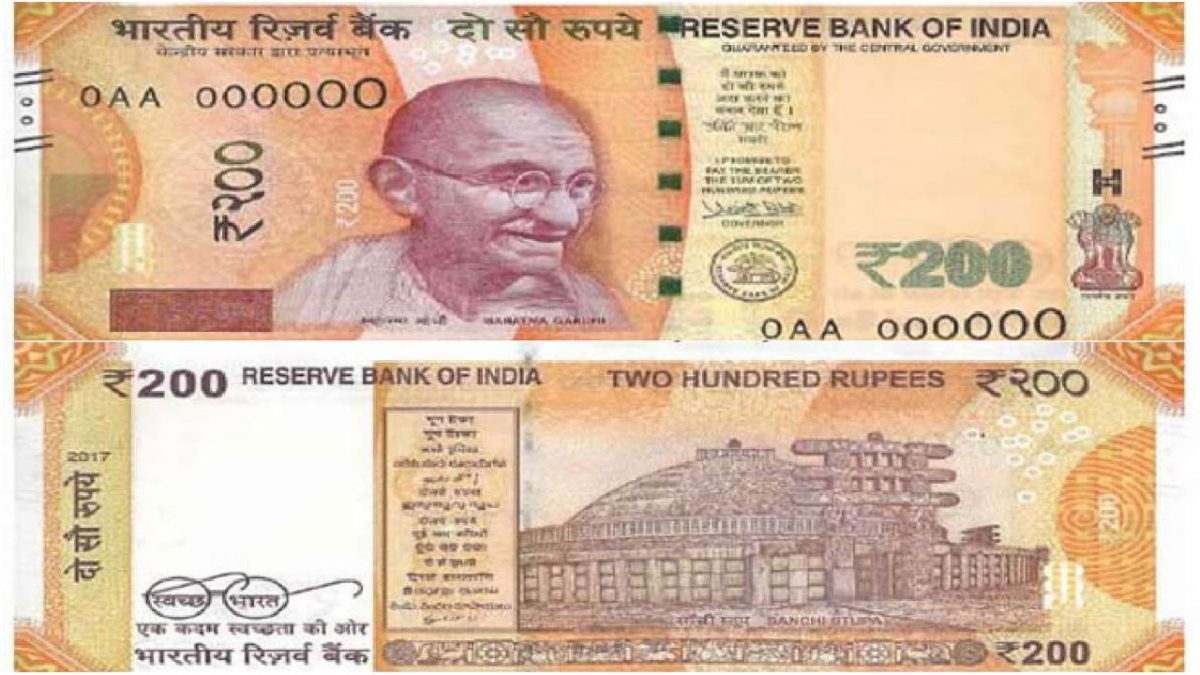 200 rupee note