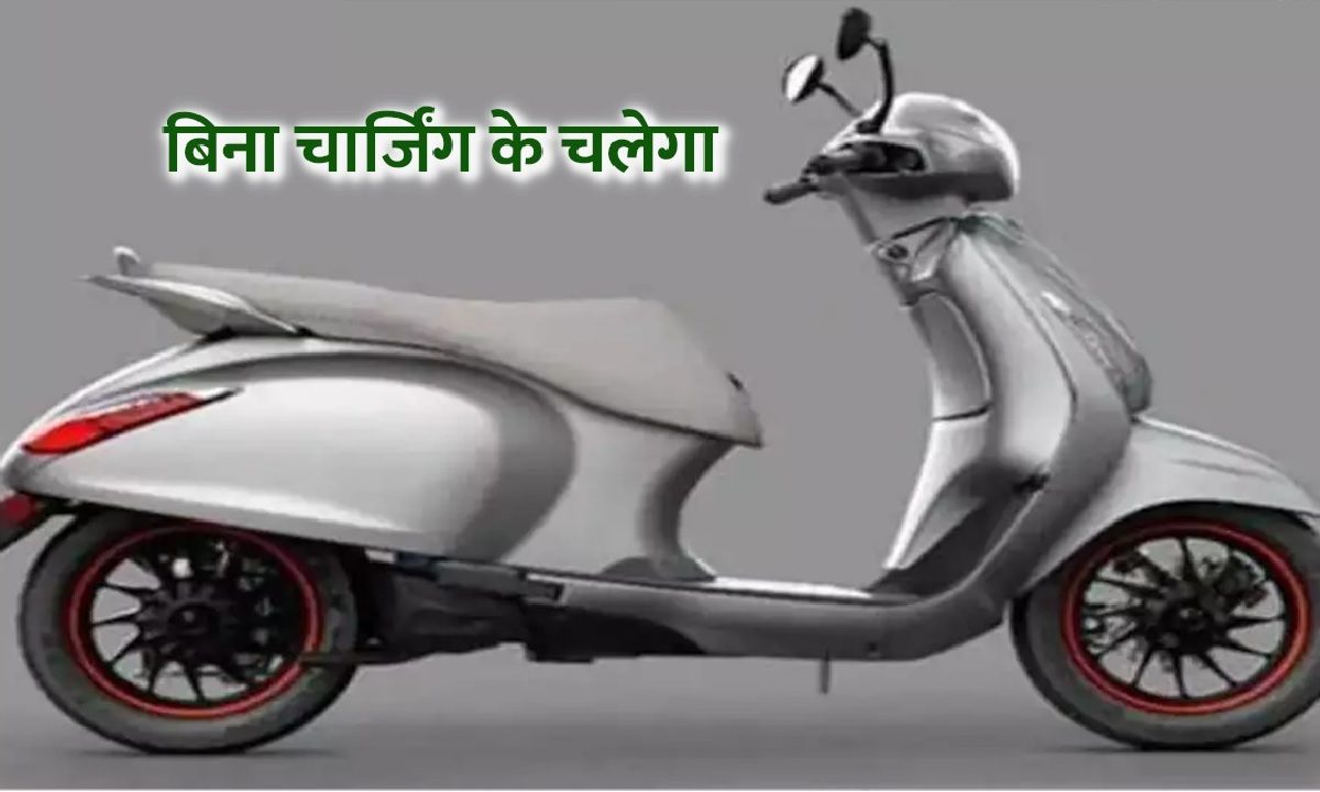 Bajaj Premium Electric Scooter