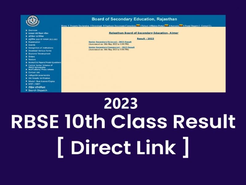 RBSE 10th Class Result 2023