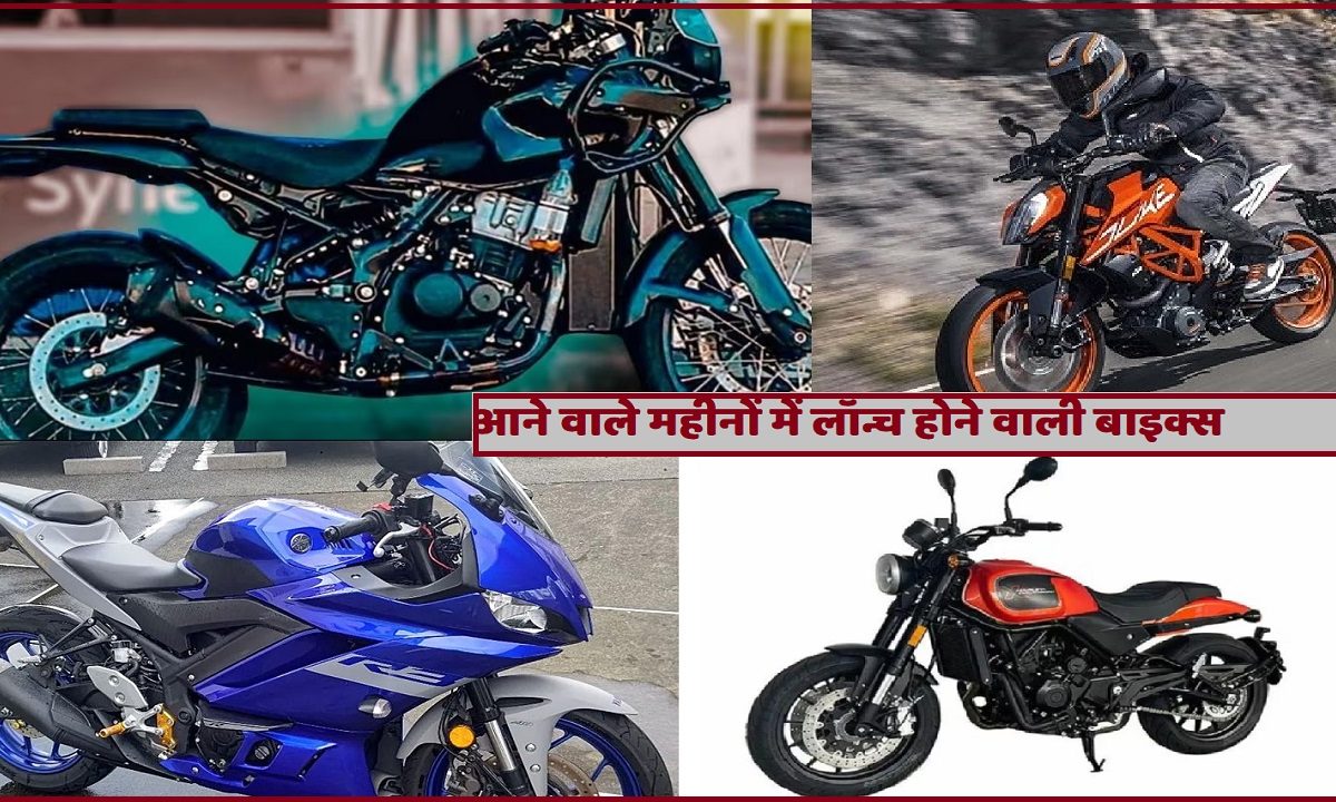 Upcoming Bikes in the coming month