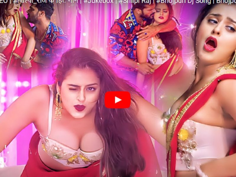 bhojpuri songs of shilpi raj