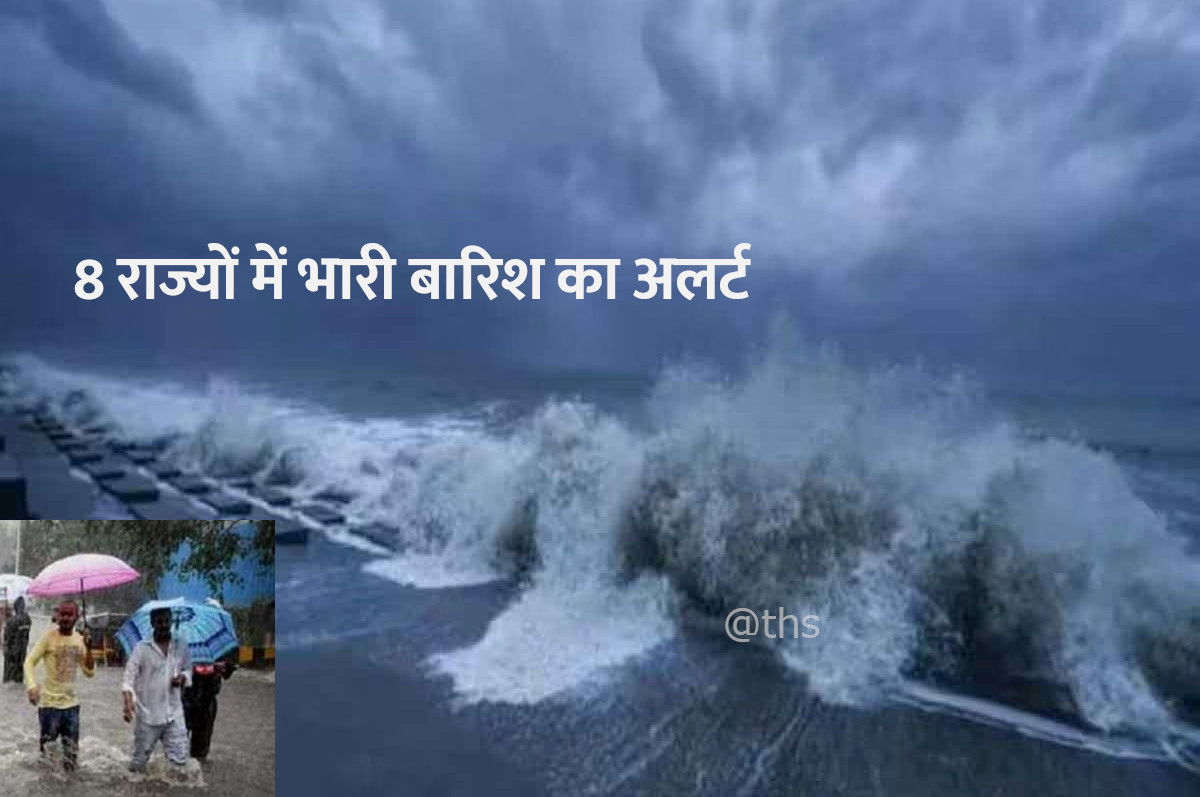 Cyclone Biparjoy