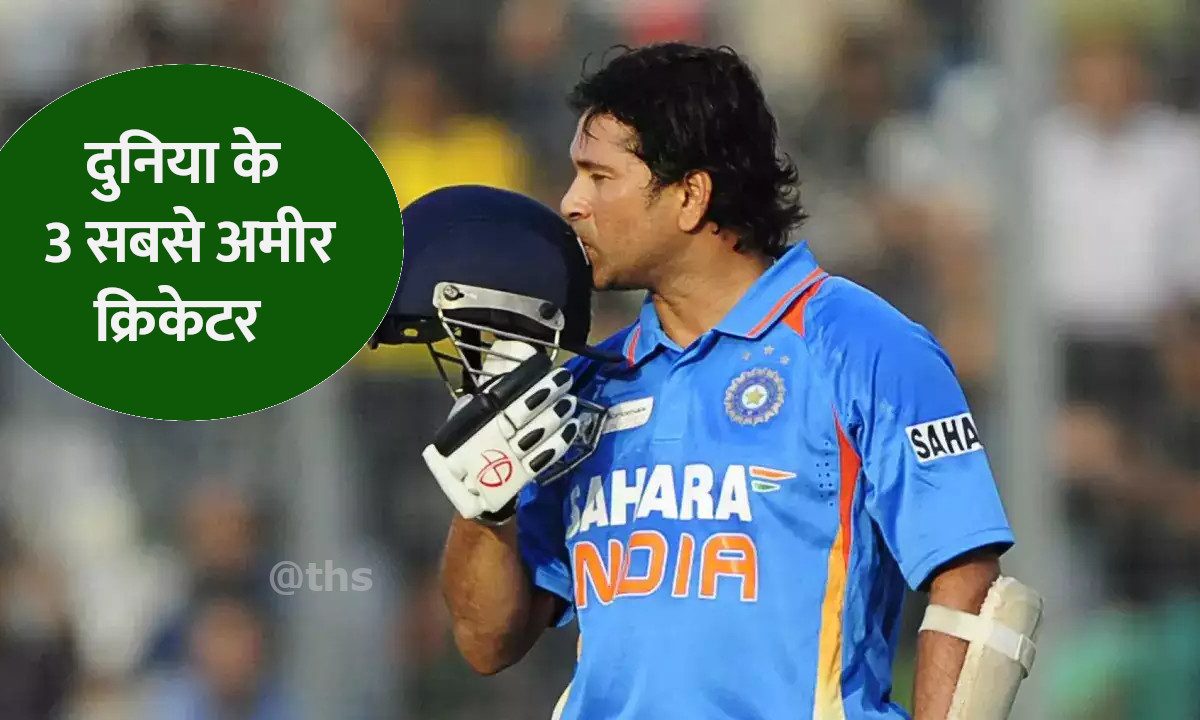 richest cricketer