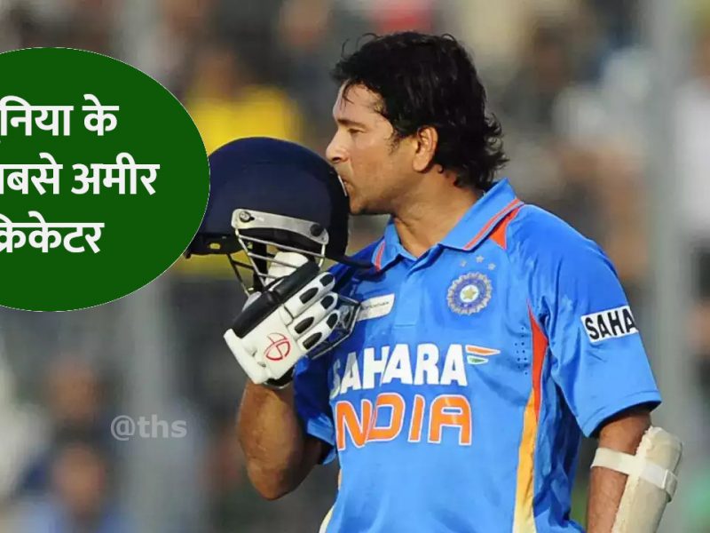 richest cricketer