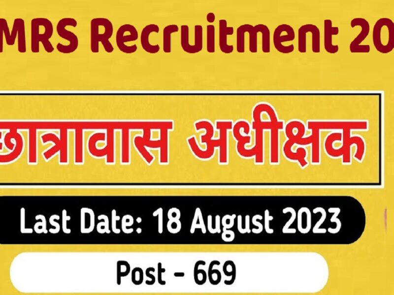 EMRS Recruitment 2023