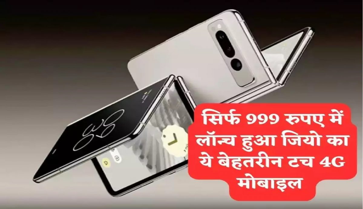 Jio Bharat 4G Phone