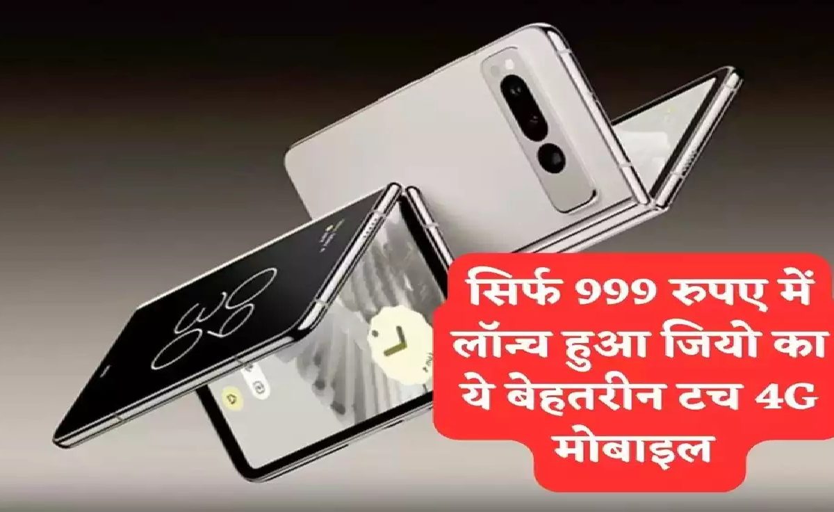 Jio Bharat 4G Phone