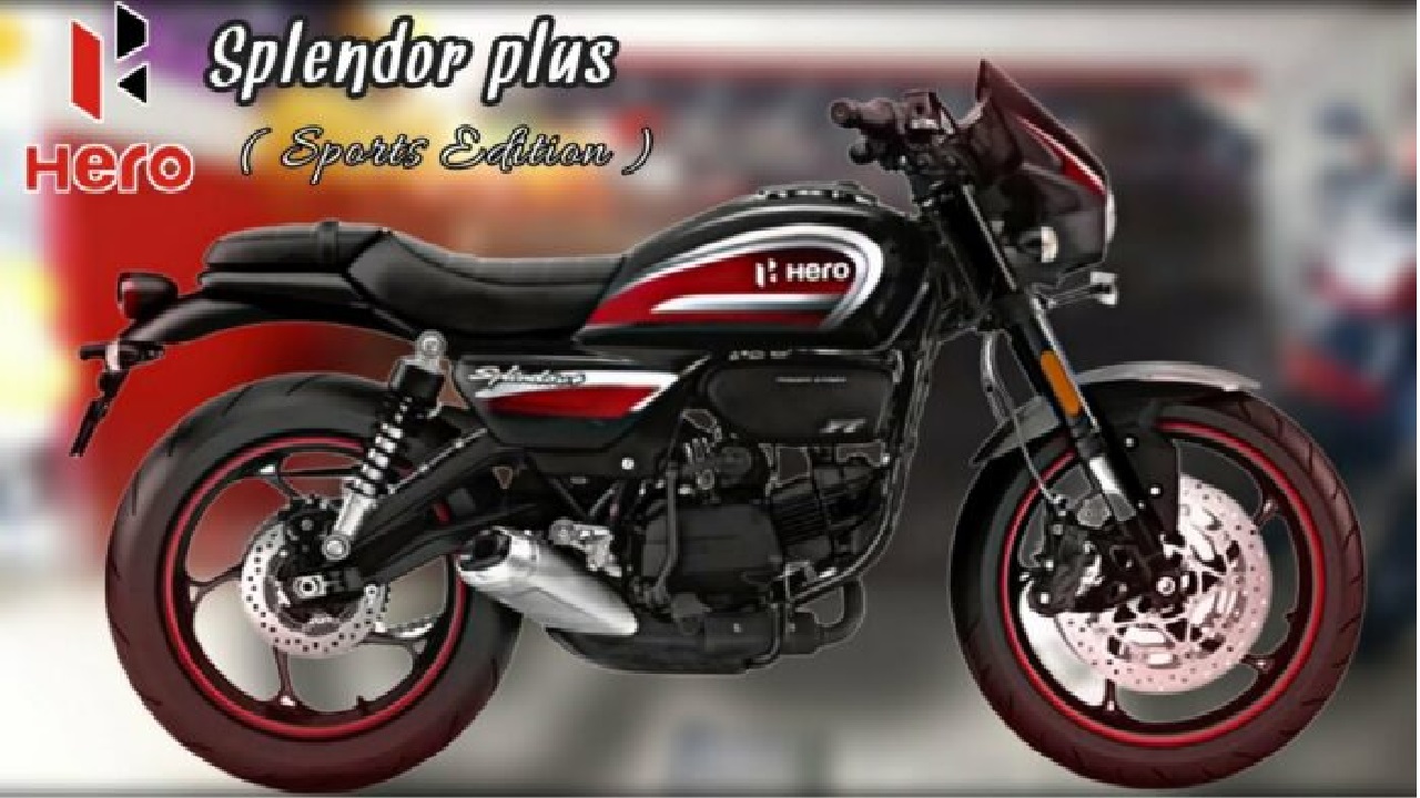 Hero splendor online 150cc price