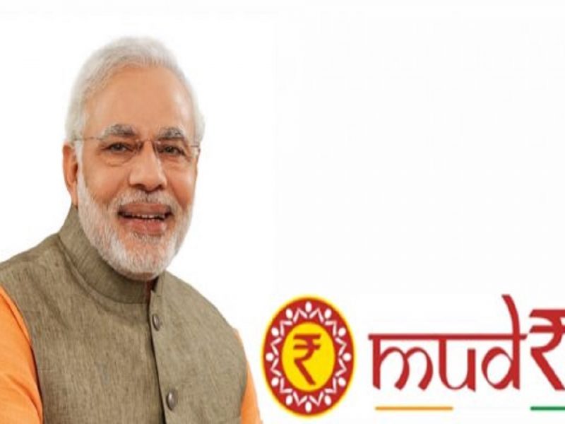 PM Mudra Loan 2023