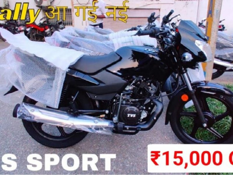 Second Hand TVS Sport