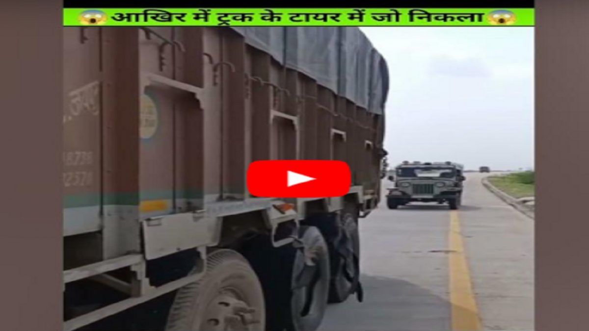 goods worth crores found in truck tires