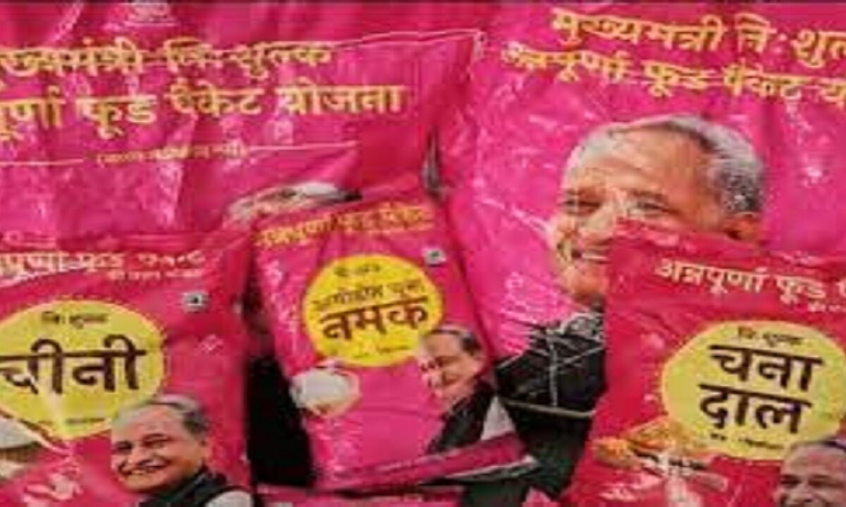 Annapurna Food Packet Yojana