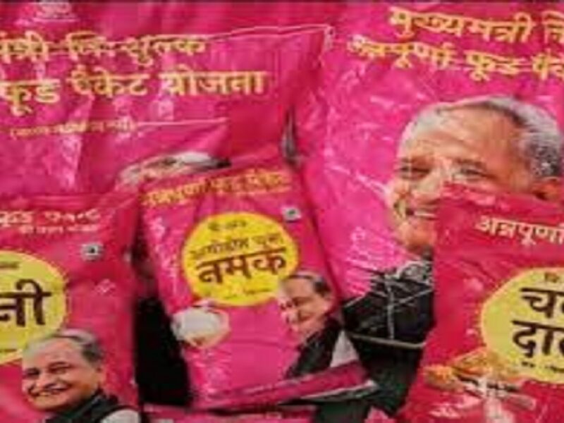 Annapurna Food Packet Yojana