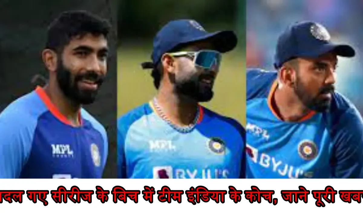 BCCI New Cricket Updates: