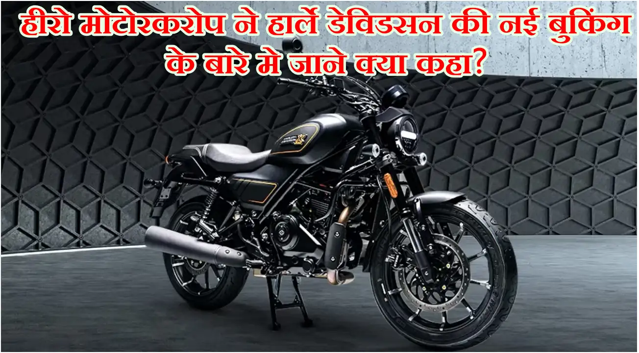 Harley Davidson X440 Cost