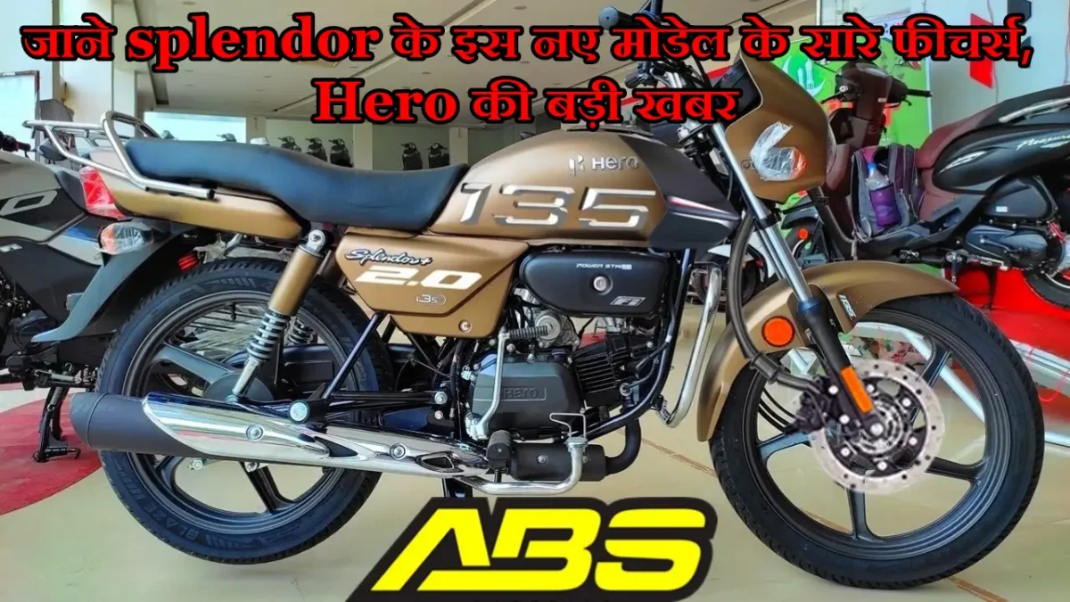 Hero Splendor 135cc