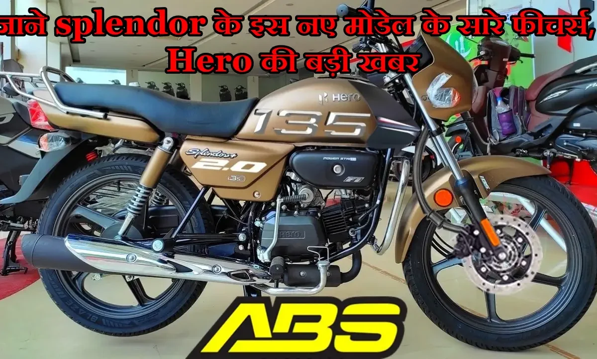 Hero Splendor 135cc