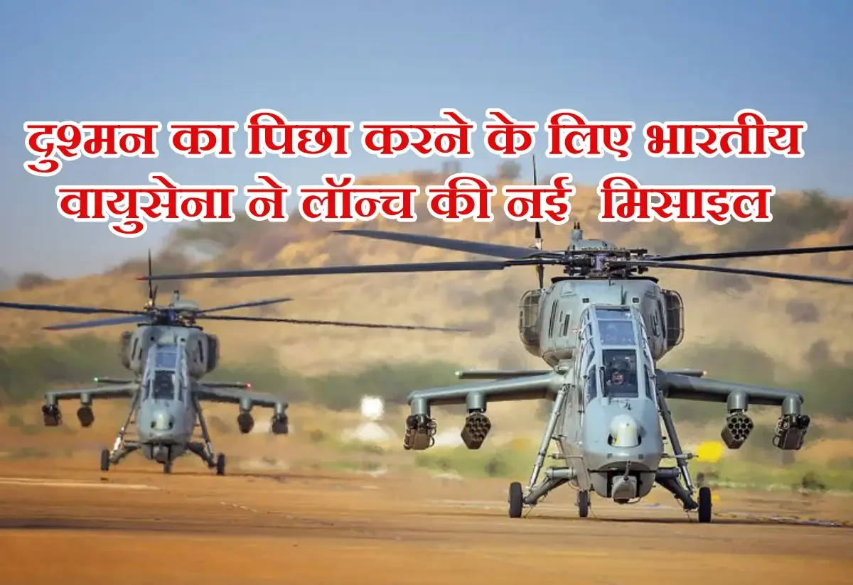 Indian defence News