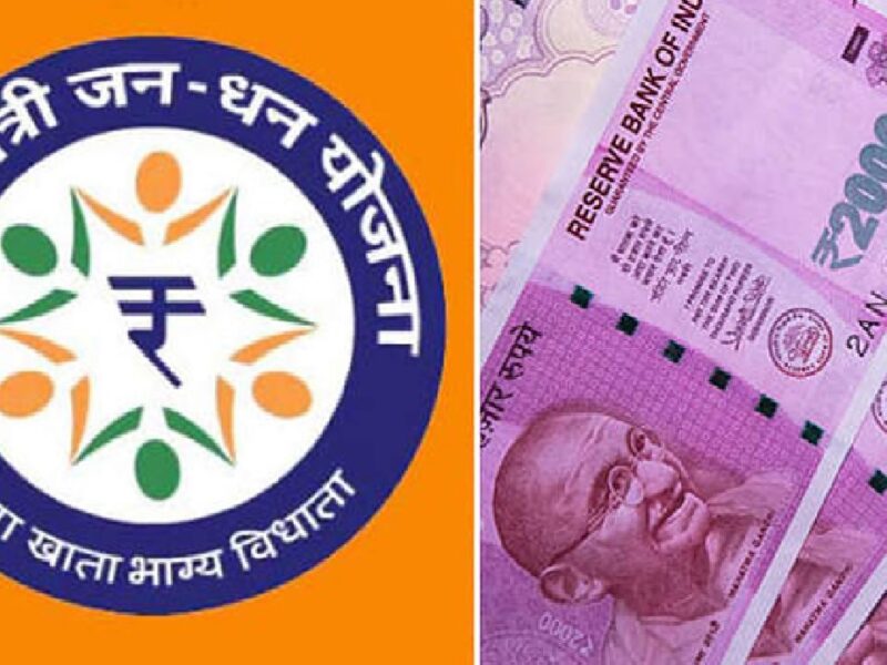 Jan-Dhan Yojana