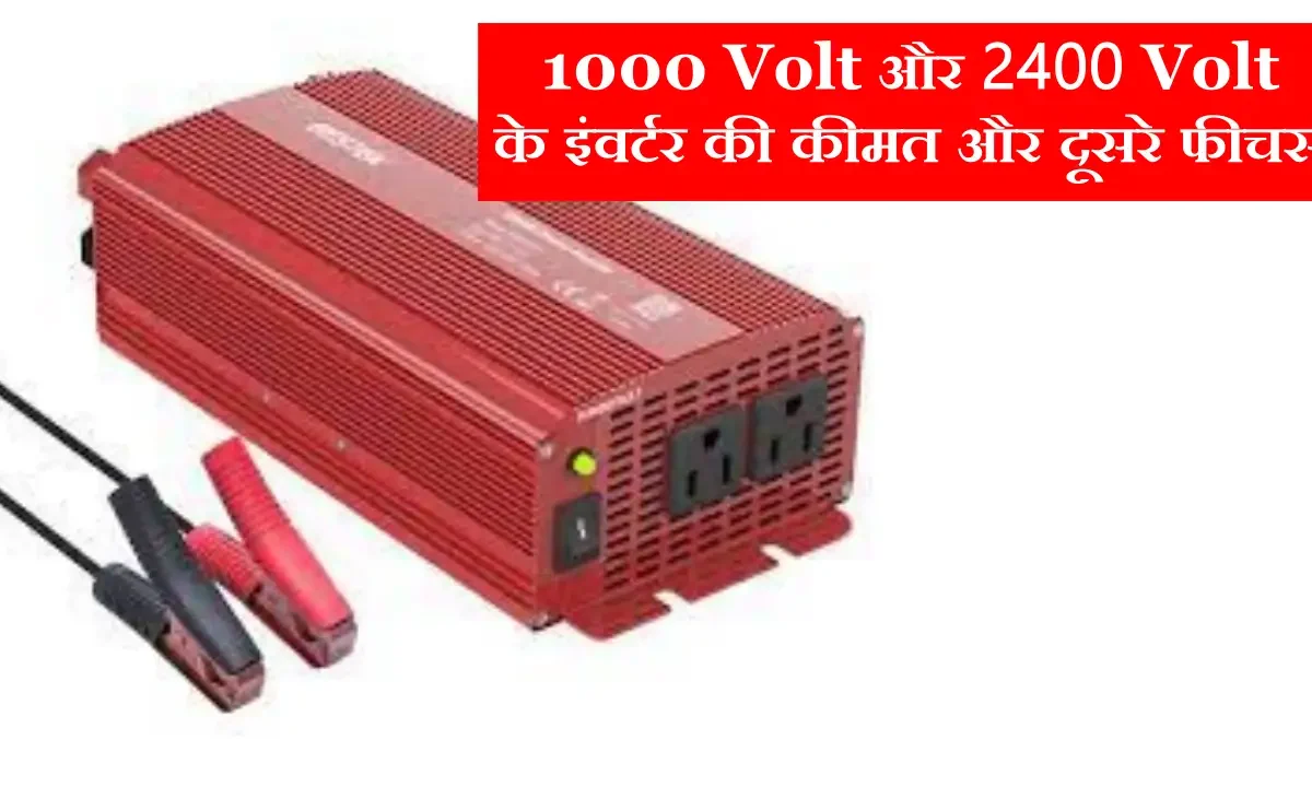 Luminous Inverter Price