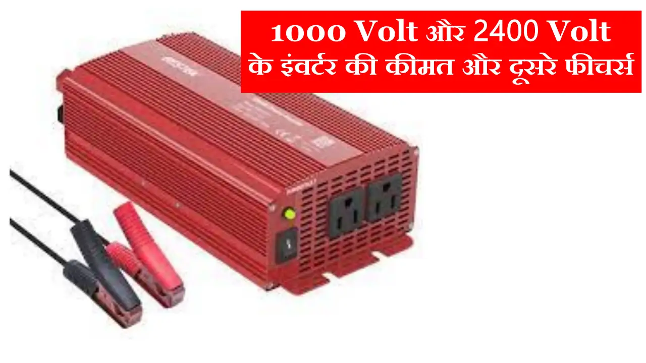 Luminous Inverter Price