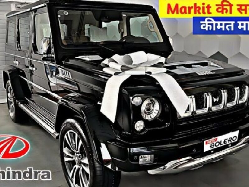 Mahindra Bolero New Look