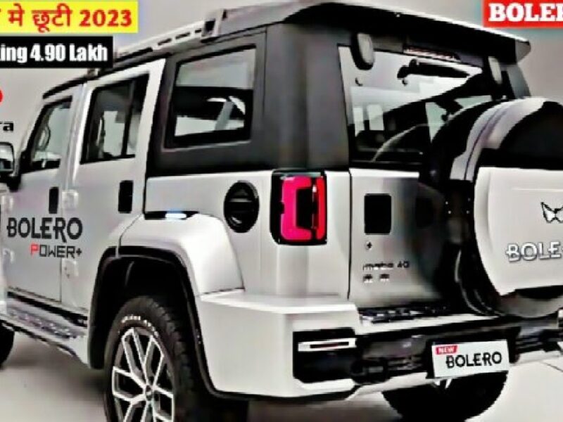 Mahindra Bolero SUV 2023