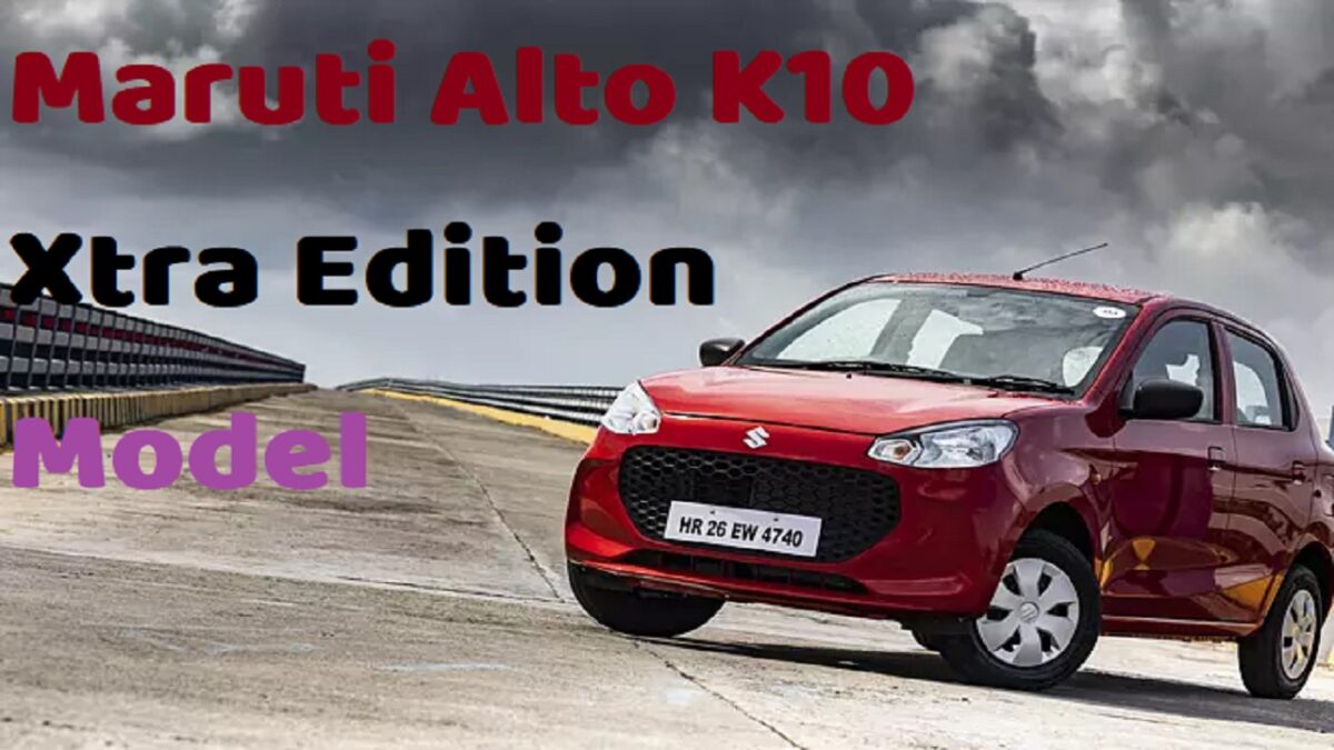 Maruti Alto K10 Xtra Edition Model: