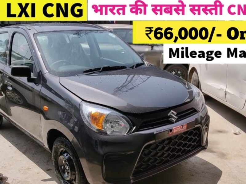 Maruti CNG Cars