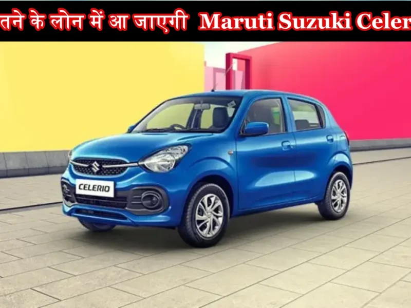 Maruti Suzuki Celerio