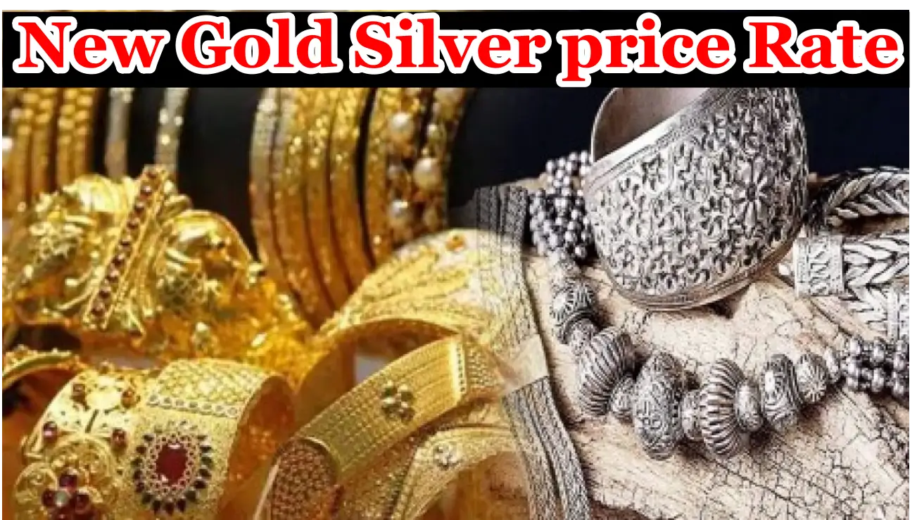 New Gold Silver rate