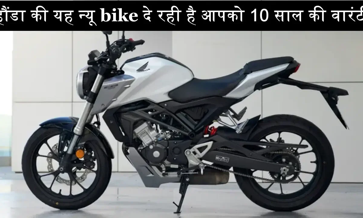 New Honda Bike