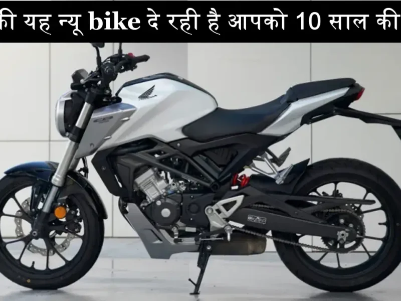 New Honda Bike